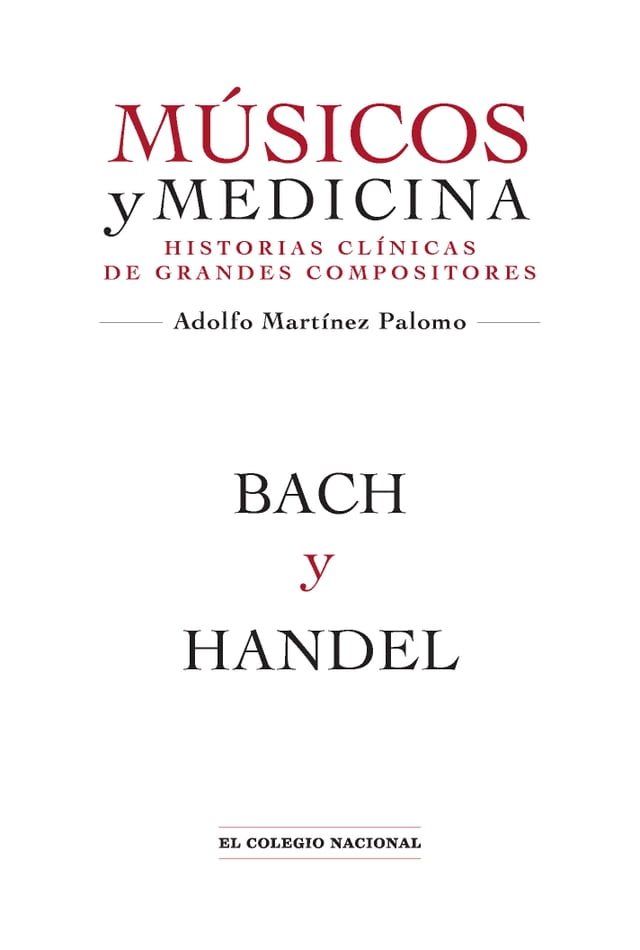  Bach y Handel(Kobo/電子書)