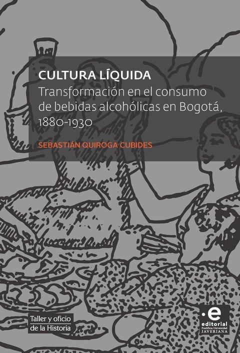 Cultura l&iacute;quida(Kobo/電子書)