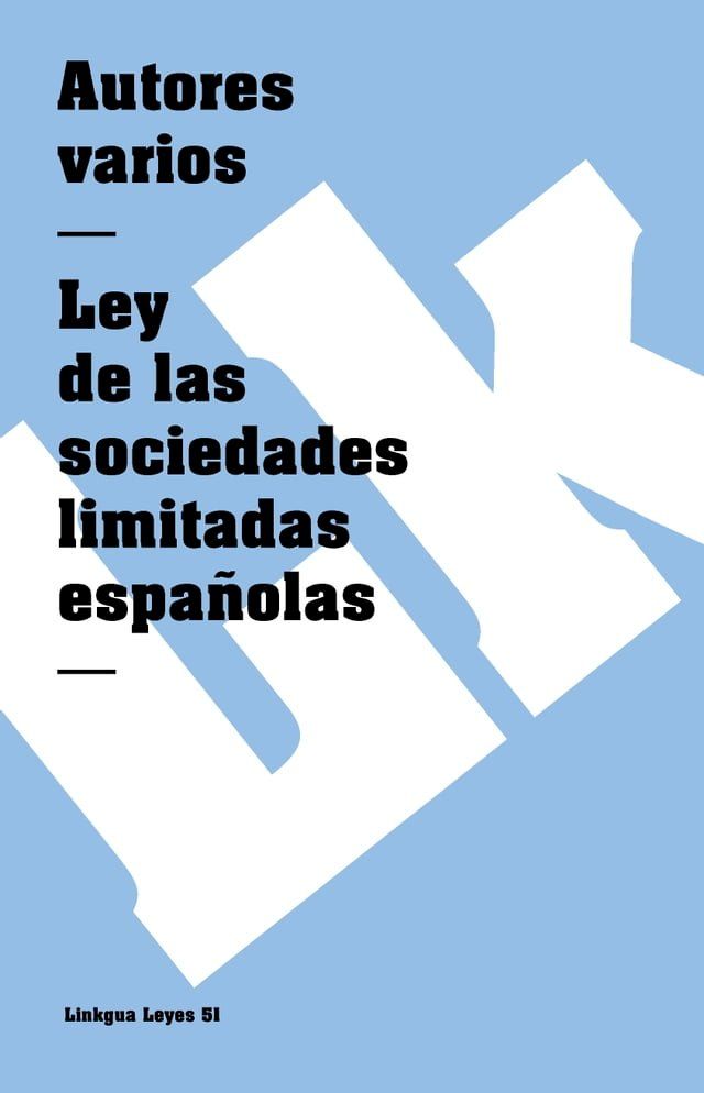  Ley de las sociedades limitadas españolas(Kobo/電子書)