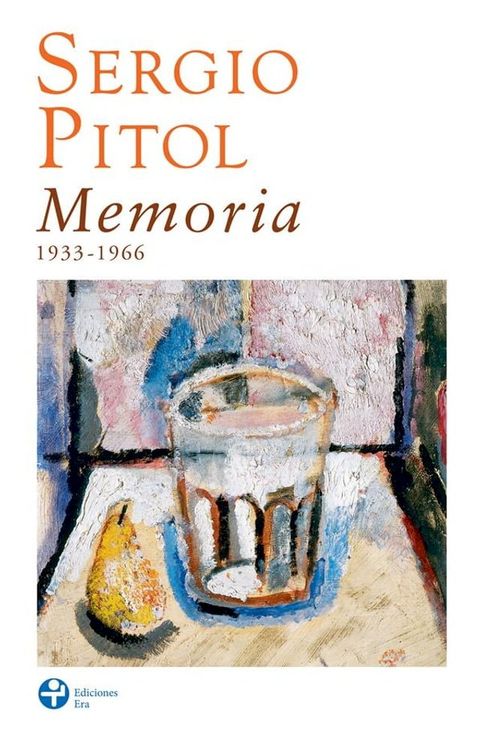 Memoria(Kobo/電子書)