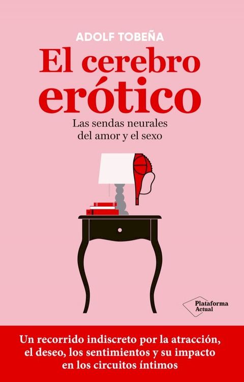 El cerebro er&oacute;tico(Kobo/電子書)