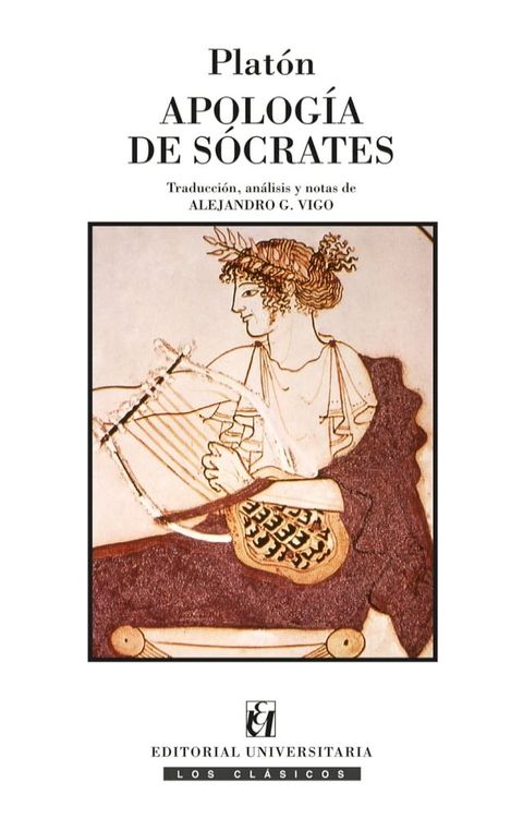 Apología de Socrates(Kobo/電子書)