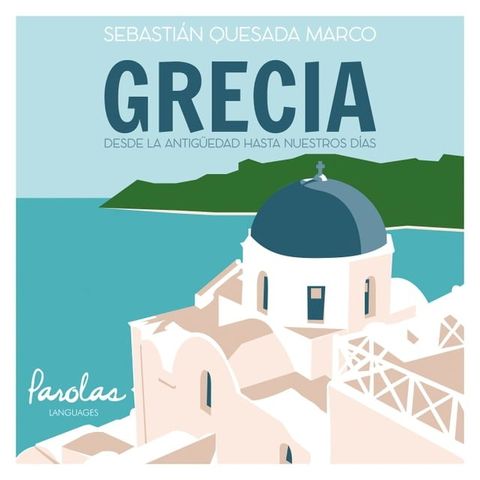 Grecia(Kobo/電子書)