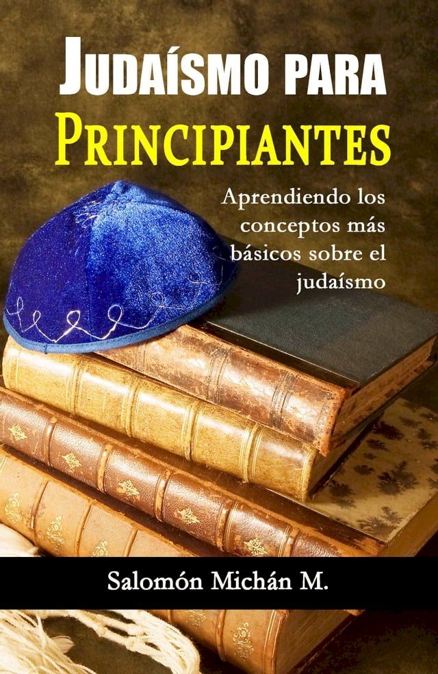  Judaísmo para principiantes(Kobo/電子書)