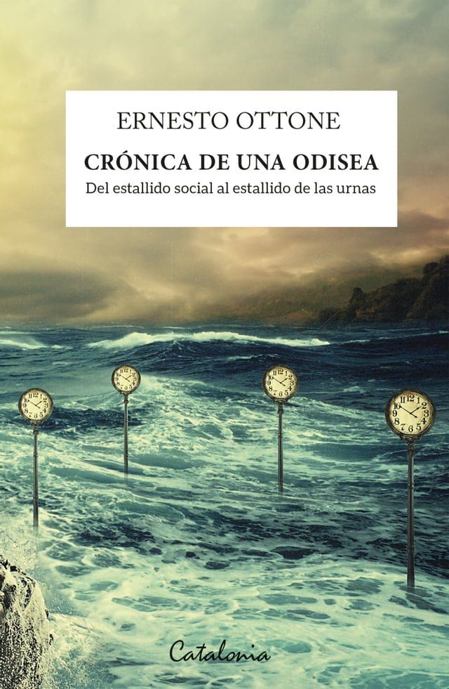  Crónica de una odisea(Kobo/電子書)