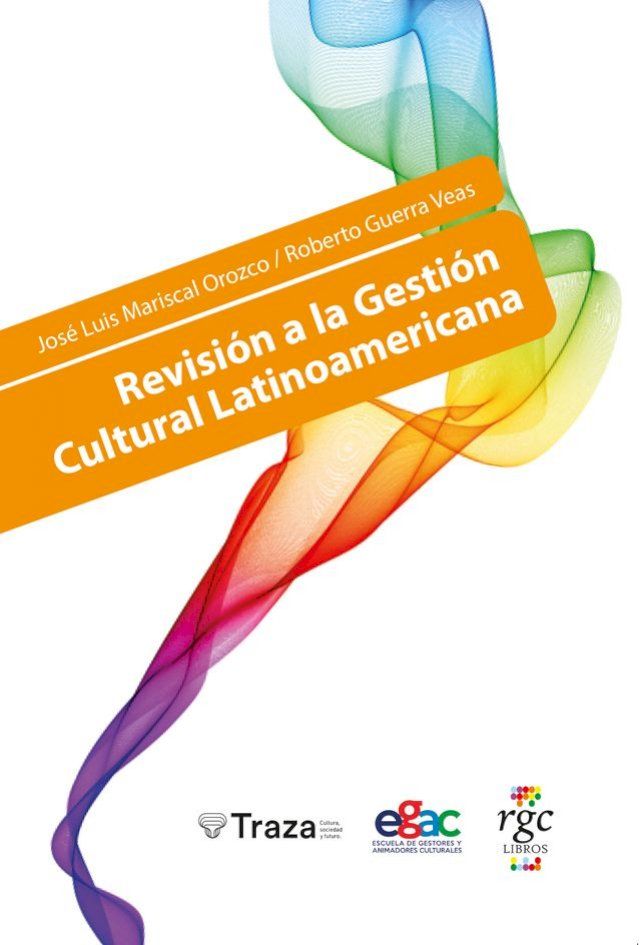  Revisión a la gestión cultural latinoamericana(Kobo/電子書)