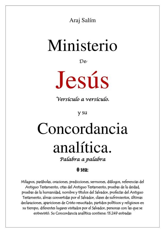  Ministerio de Jes&uacute;s(Kobo/電子書)