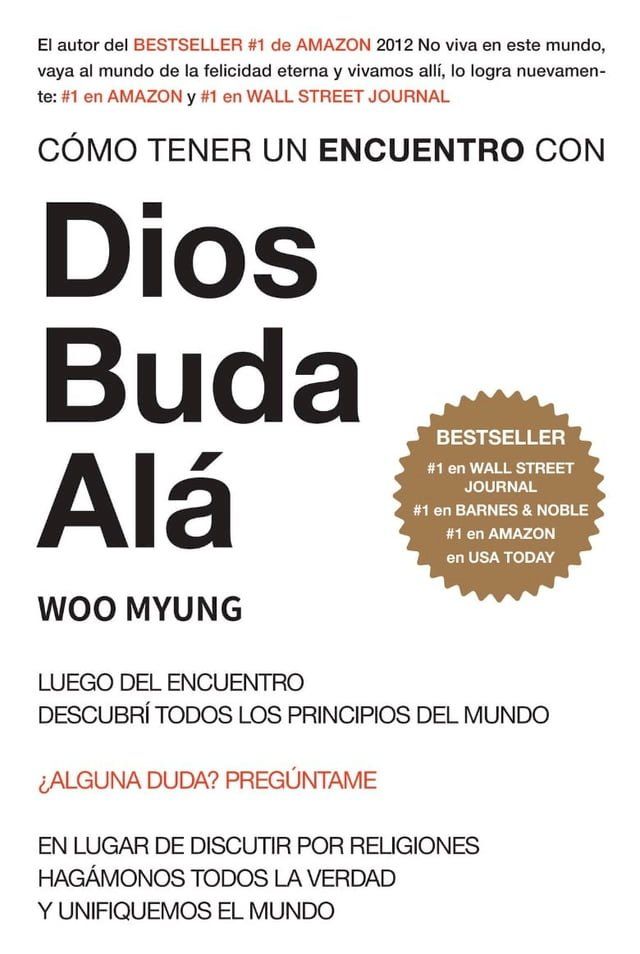  Cómo tener un encuentro con Dios, Buda, Alá(Kobo/電子書)