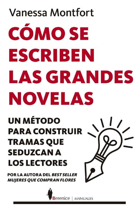 Cómo se escriben las grandes novelas(Kobo/電子書)