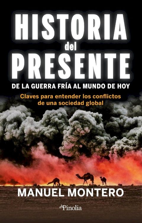 Historia del presente(Kobo/電子書)