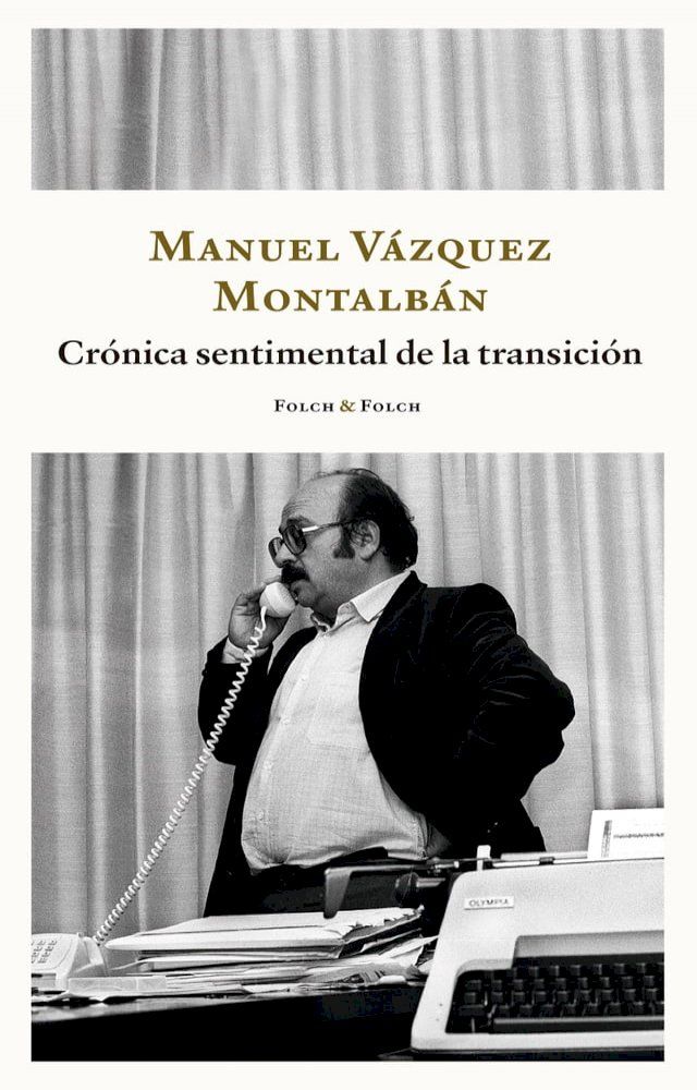  Cr&oacute;nica sentimental de la transici&oacute;n(Kobo/電子書)