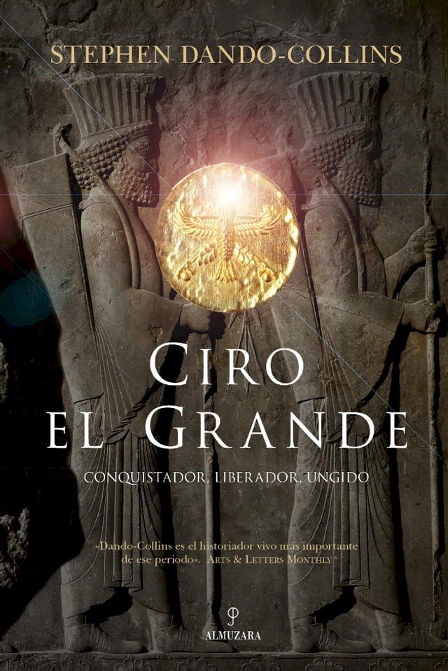  Ciro el Grande(Kobo/電子書)