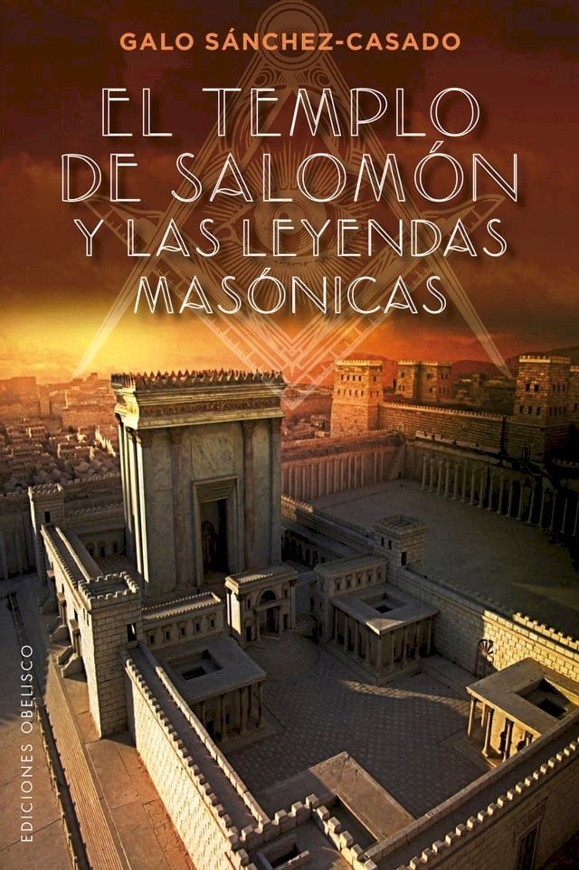  El Templo de Salom&oacute;n y las leyendas mas&oacute;nicas(Kobo/電子書)