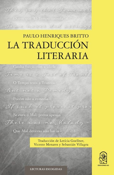 La traducción literaria(Kobo/電子書)