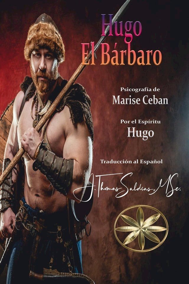  Hugo, el Bárbaro(Kobo/電子書)