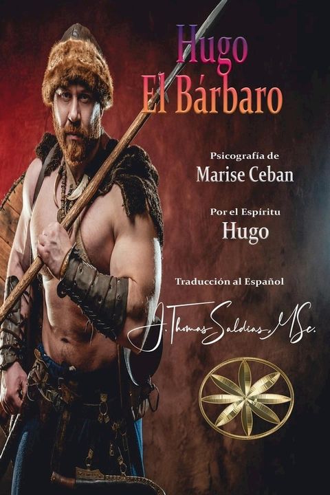 Hugo, el B&aacute;rbaro(Kobo/電子書)