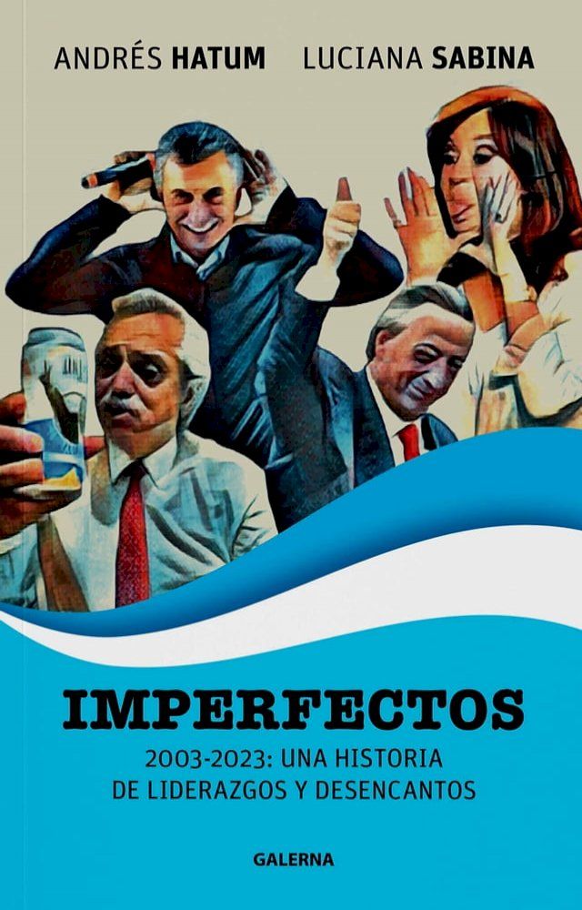  Imperfectos(Kobo/電子書)