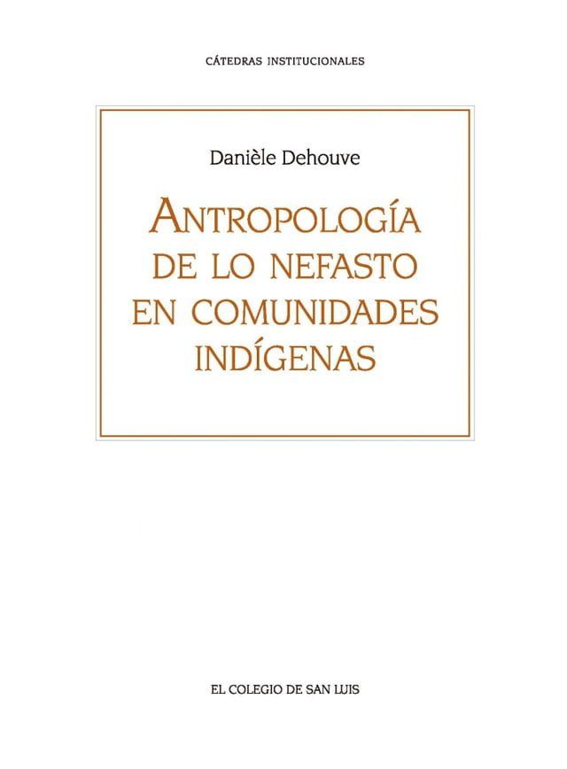  Antropolog&iacute;a de lo nefasto en comunidades ind&iacute;genas(Kobo/電子書)