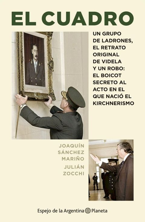 El cuadro(Kobo/電子書)