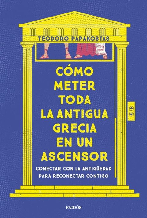 Cómo meter toda la Antigua Grecia en un ascensor(Kobo/電子書)