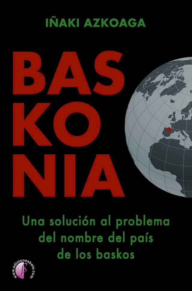  BASKONIA(Kobo/電子書)