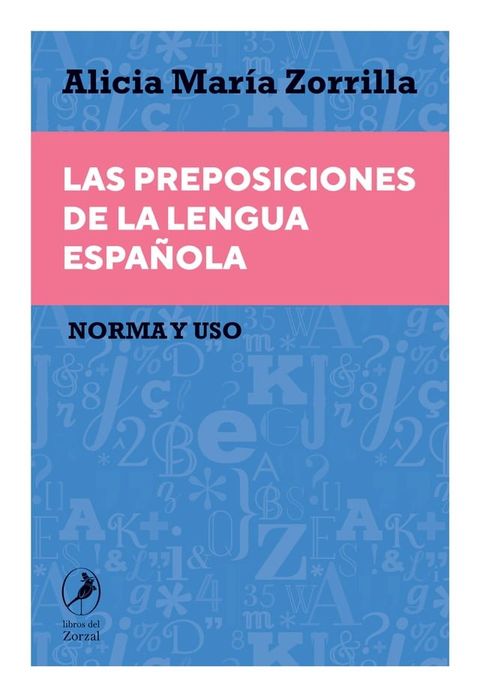 Las preposiciones de la lengua espa&ntilde;ola(Kobo/電子書)