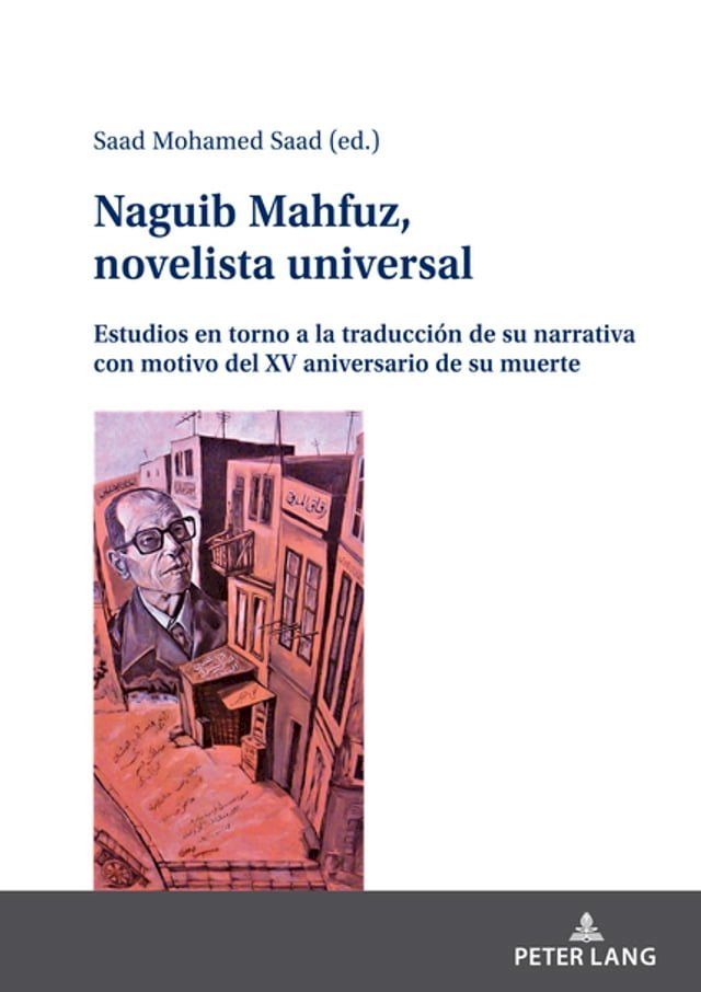  Naguib Mahfuz, novelista universal(Kobo/電子書)