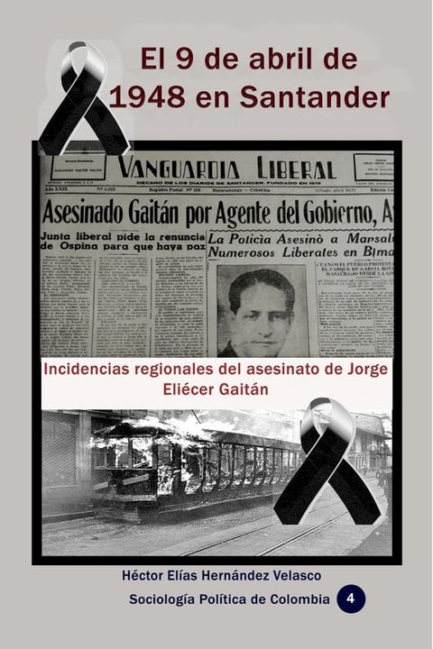 El 9 de abril de 1948 en Santander Incidencias regionales del asesinato de Jorge Eli&eacute;cer Gait&aacute;n(Kobo/電子書)