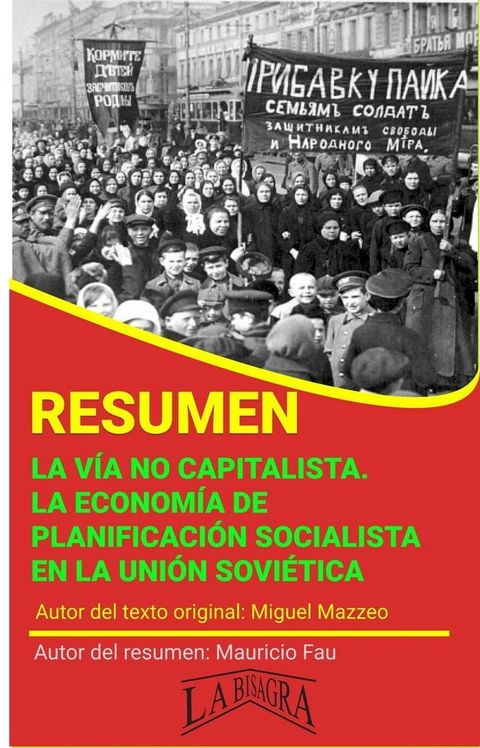 Resumen de La v&iacute;a no Capitalista. La econom&iacute;a de Planificaci&oacute;n Socialista en la Uni&oacute;n Sovi&eacute;tica(Kobo/電子書)