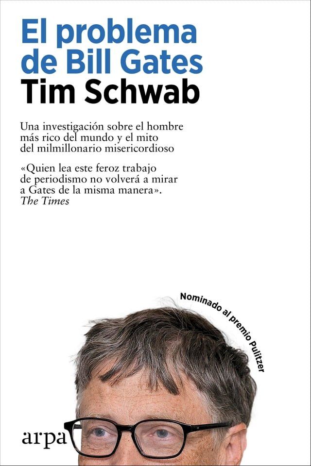  El problema de Bill Gates(Kobo/電子書)