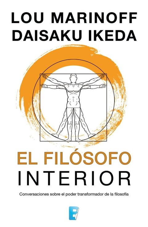 El filósofo interior(Kobo/電子書)