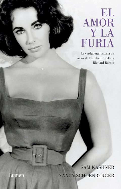 El amor y la furia(Kobo/電子書)