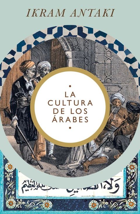 La cultura de los &aacute;rabes(Kobo/電子書)