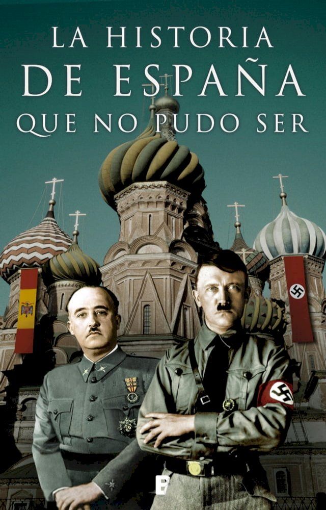  La historia de España que no pudo ser(Kobo/電子書)