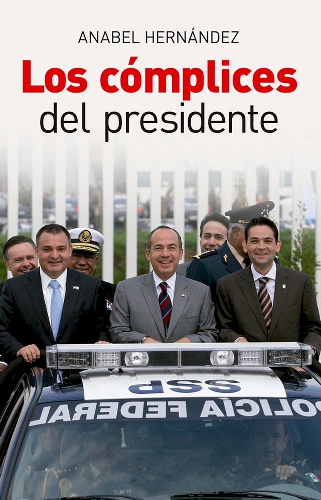  Los cómplices del presidente(Kobo/電子書)