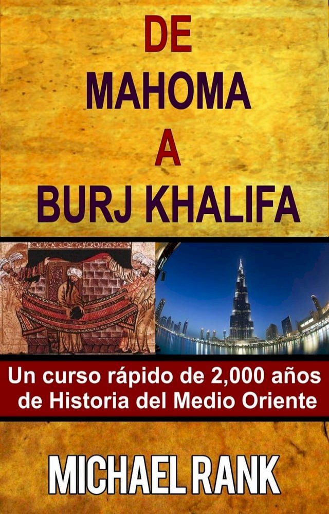  De Mahoma a Burj Khalifa: Un curso rápido de 2,000 años de Historia del Medio Oriente(Kobo/電子書)