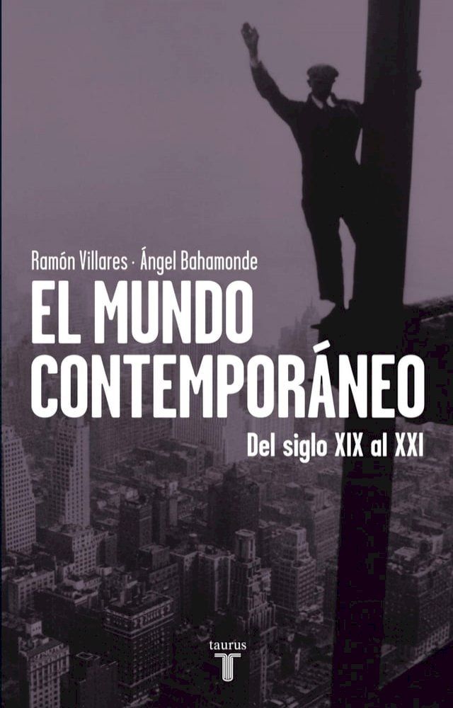  El mundo contempor&aacute;neo(Kobo/電子書)