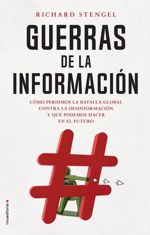 Guerras de la informaci&oacute;n(Kobo/電子書)