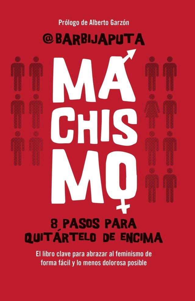  Machismo(Kobo/電子書)