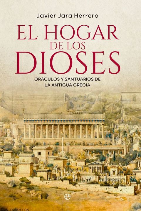 El hogar de los dioses(Kobo/電子書)