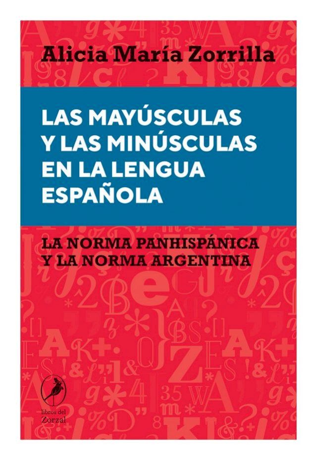  Las may&uacute;sculas y las min&uacute;sculas en la lengua espa&ntilde;ola(Kobo/電子書)