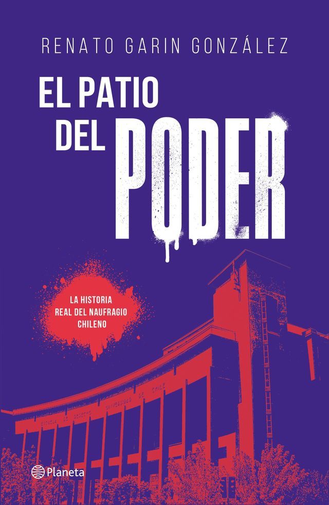  El patio del poder(Kobo/電子書)