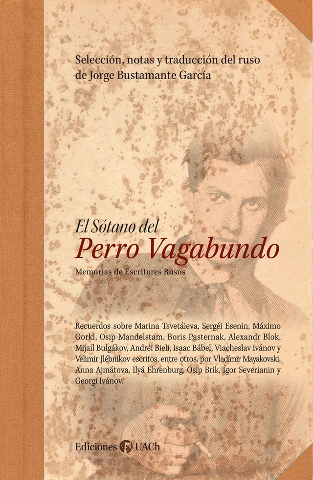  El sótano del perro vagabundo(Kobo/電子書)