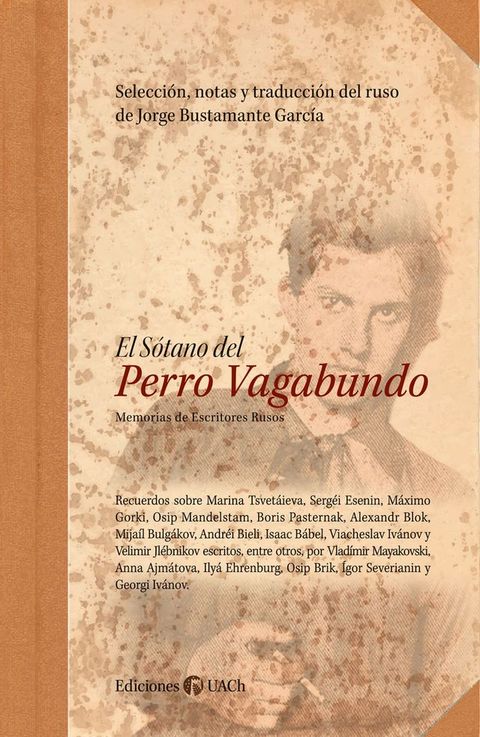 El sótano del perro vagabundo(Kobo/電子書)