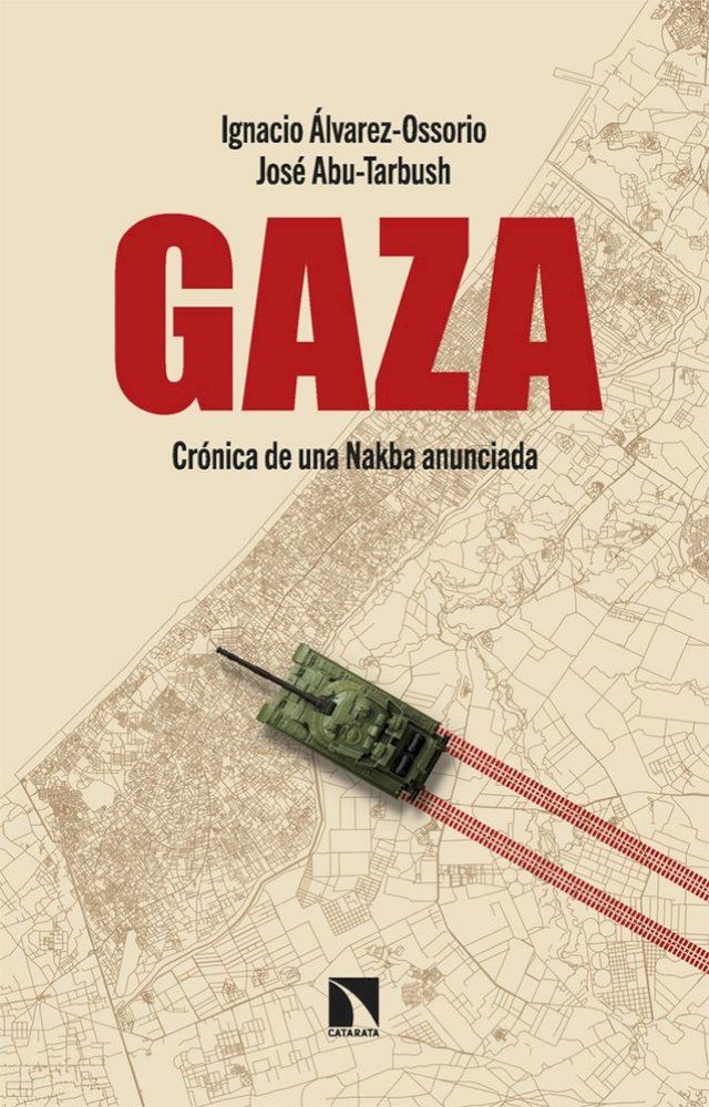  Gaza(Kobo/電子書)