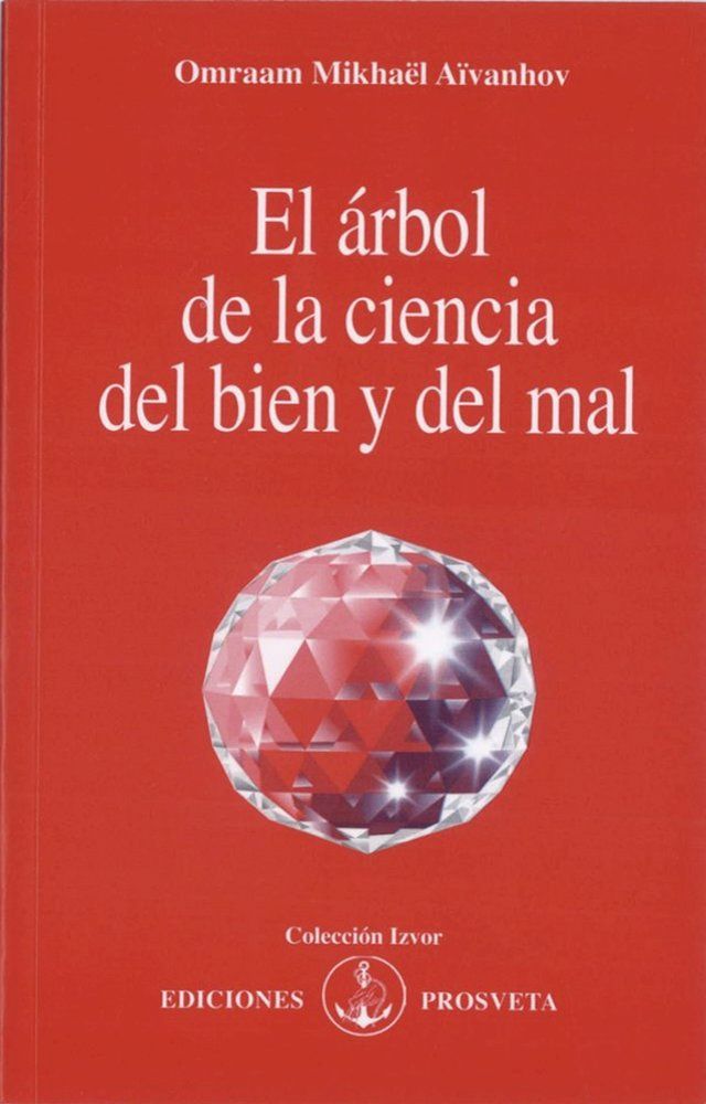  El árbol de la ciencia del bien y del mal(Kobo/電子書)