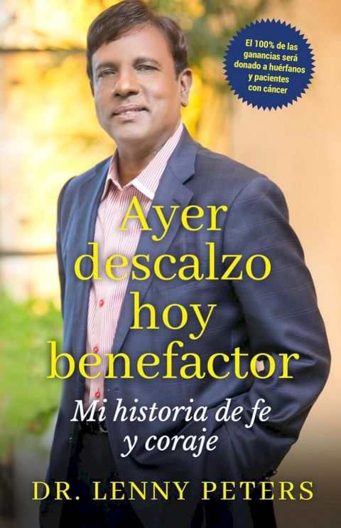 Ayer descalzo, hoy benefactor(Kobo/電子書)