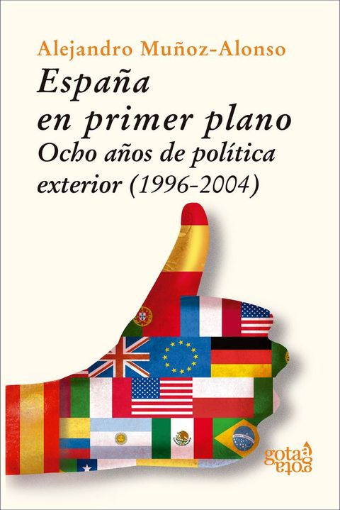 Espa&ntilde;a en primer plano(Kobo/電子書)