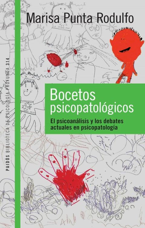 Bocetos psicopatológicos(Kobo/電子書)