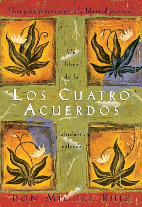 Los cuatro acuerdos(Kobo/電子書)